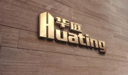 亿房中介怎么样