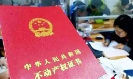 鄂州市房产信息平台
