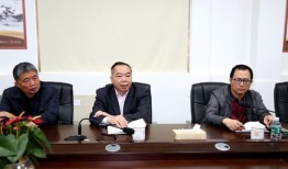 湛江房地产管理局