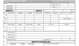 房产中介怎么盈利赚钱
