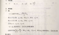 山东高考试卷是什么版本 山东高考考新高考卷几