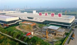 福建省大广汽车城发展有限公司