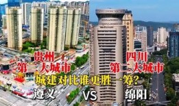 绵阳到威远的汽车票