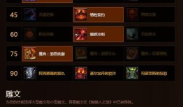 黑色纪元游戏攻略