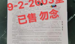 香港房产交易税怎么征收的