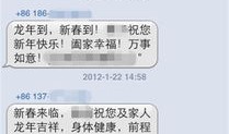 出去旅游祝福语简短