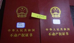 办房产证拍照