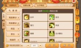 天谕怎么领养宠物