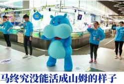 马云无人超市什么时候开的
