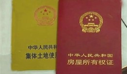 中介丢失房产证怎么补办