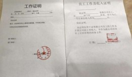 房产证未填子女名字有什么坏处