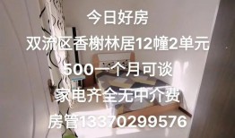 建立信任