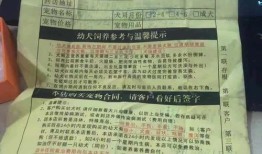 宠物店售卖星期狗是否违法？