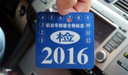 汽车过了年检会怎么处罚