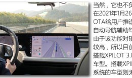 汽车驾驶辅助系统故障灯亮