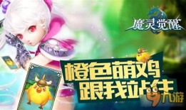 神之刃所有战宠
