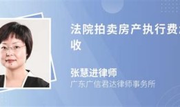广西拍卖网