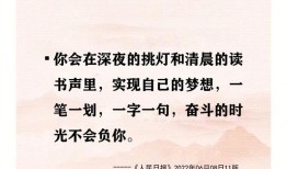 福建泉州人民日报