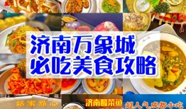 十一旅行去处