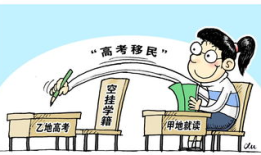 2023年高考改革是怎么回事 2023高考改革