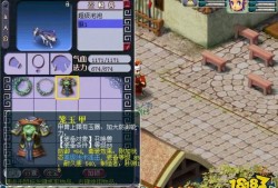 1.觉醒宠物装备的种类