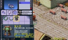 1.觉醒宠物装备的种类