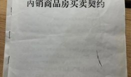 房产证好久能办下来呀