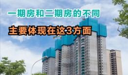 期房交全款却无合同