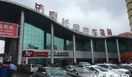 揭阳汽车总站班次查询