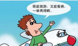 旅游业发展利大于弊的问题有哪些