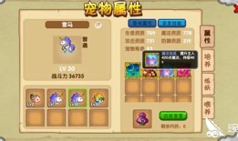 天堂1宠物升级经验