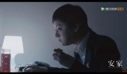 孙俪演房屋中介