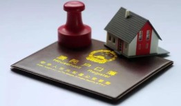 北京著名房产继承律师咨询