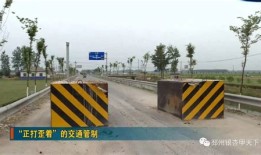 济南到邳州汽车多长时间