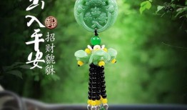 怎样用珠子做车内挂件