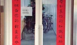 宠物店贴在门口对联可以吗