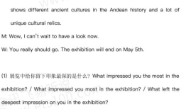 广东高考英语听说成绩怎样才算好 广东高考英语听说场次