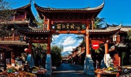 丽江旅游集团公众号