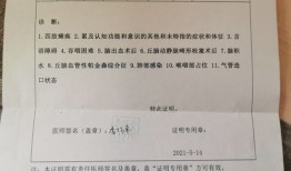 离婚纠纷的答辩状怎么写