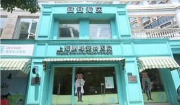 广州圣约瑟宠物医院地址