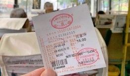 三台汽车站班车时刻表
