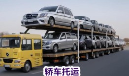 松溪汽车站到建瓯西站