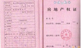 英国宫房子价格
