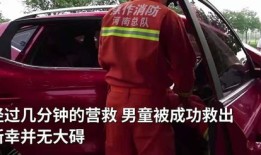孩子无心之失与车辆损害维修费用协商的困境与解决之道