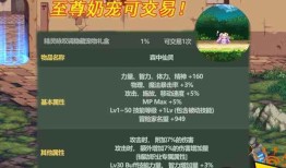 dnf宠物喊话频繁怎么解决