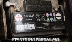 一般汽车电瓶能用多久啊