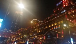 重庆旅游订房app