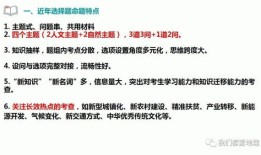 高考旅游地理题目