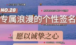 房产个性抖音介绍签名