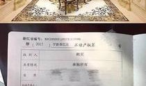 买车库是否需要房产证号
